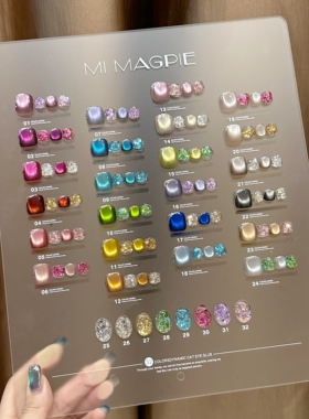 整套【缤纷独角兽】32色夏日多巴胺玻璃珠15ml猫眼胶新品脚甲油胶