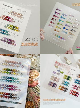 MI MAGPIE玻璃珠猫眼甲油胶套装2025年新款美甲店光疗胶15ml瓶装