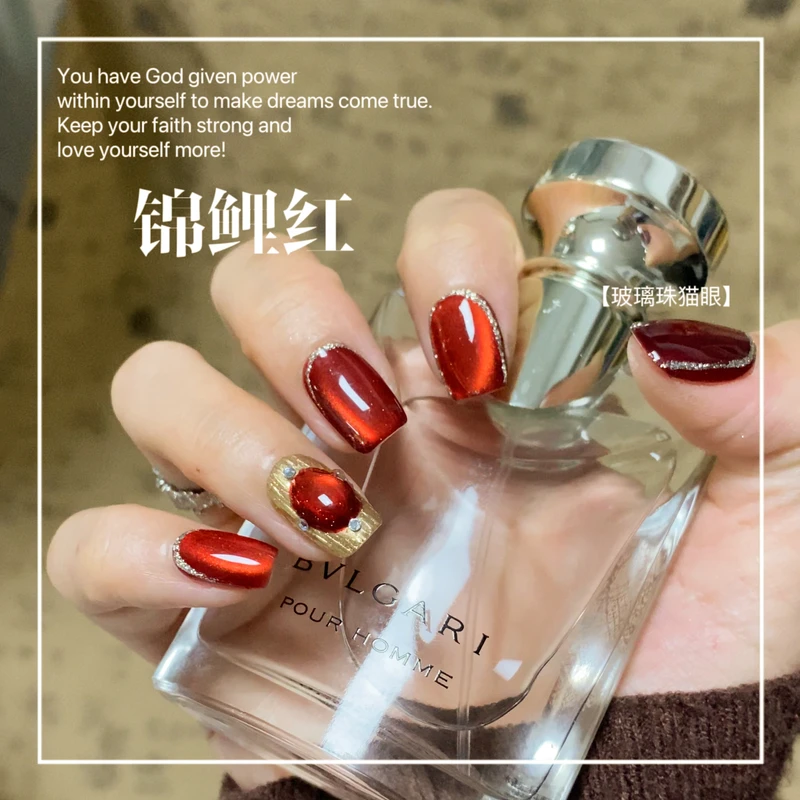 【锦鲤红】新年红玻璃珠猫眼喜庆迎新春秋冬显白红色甲油胶15ml