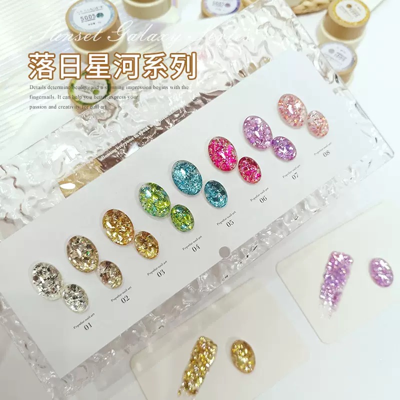 2025年新款香槟金银色爆闪亮片胶七彩高密闪粉胶美甲店专用甲油胶