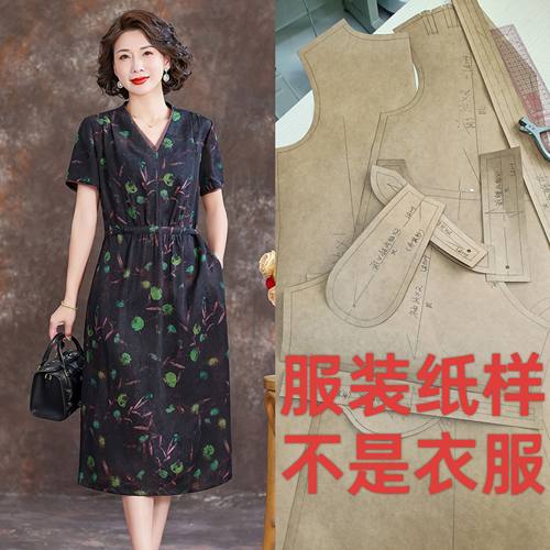 香云纱连衣裙服装纸样新款V领洋气桑蚕丝真丝裙子大码裁剪图LQ009