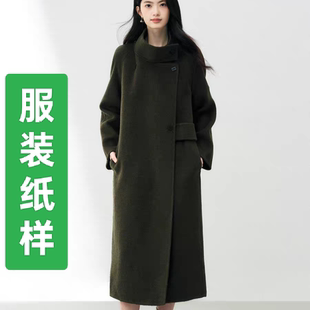 秋冬女装 气质宽松羊绒大衣裁剪图纸样板Y51 双面羊绒大衣纸样时尚