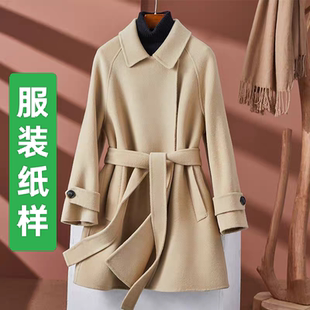 秋冬女装 气质宽松大衣裁剪图纸样板Y52 双面羊绒短大衣纸样时尚