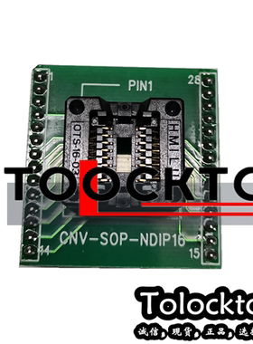 SOP16转接DIP16 烧录座 测试座 CNV-SOP-NDIP16转换座 1.27国产座