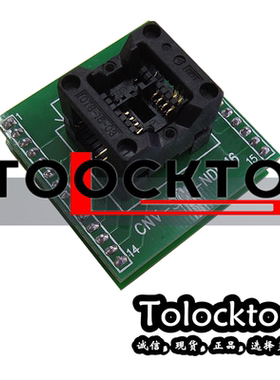 SOP8测试座 镀金CNV-SOP-NDIP16 烧录座 24cxx读写器芯片转换座