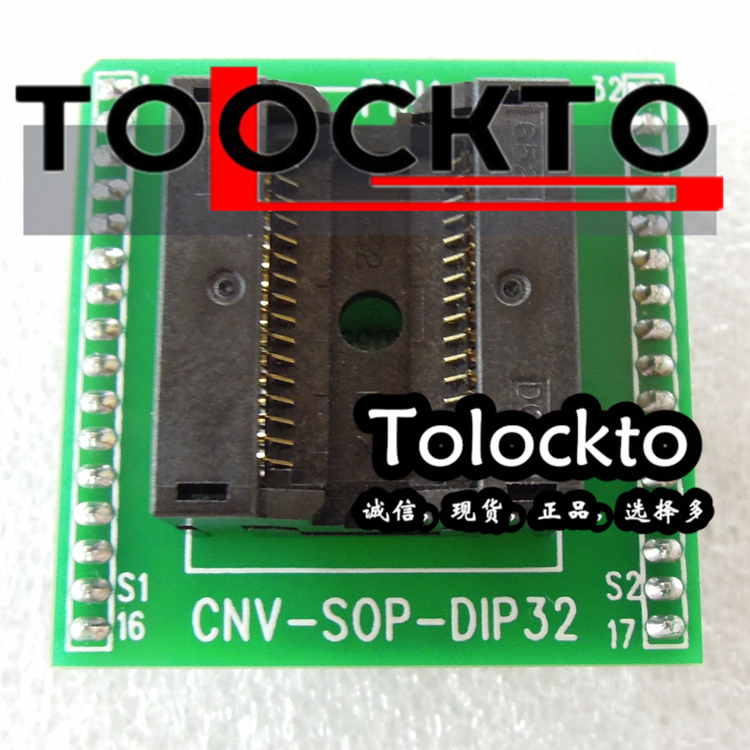 全新镀金烧录座652D0322211W/CNV-SOP32转DIP32适配器IC测试座子