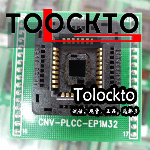 PLCC32下压弹跳测试座烧录座