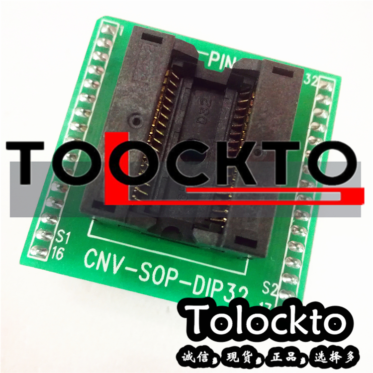 SOP32测试座窄体烧录座IC座
