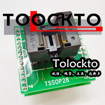 TSSOP20测试座SSOP20烧录座DIP20