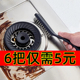煤气灶台清洁刷子长柄油烟机厨房多功能铜丝缝隙刷去油污清理刷