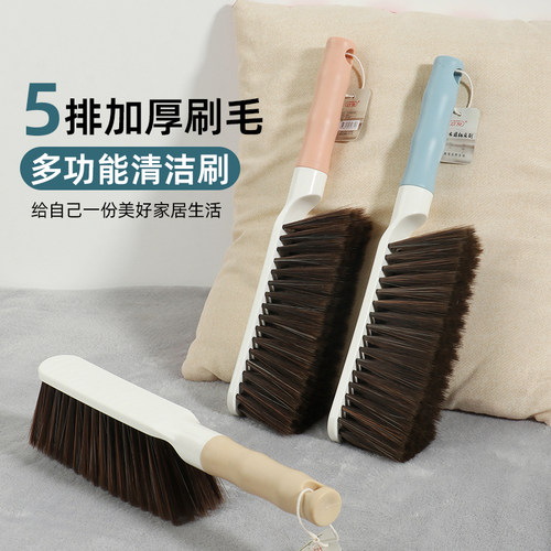 北欧风简约扫床刷清洁刷子