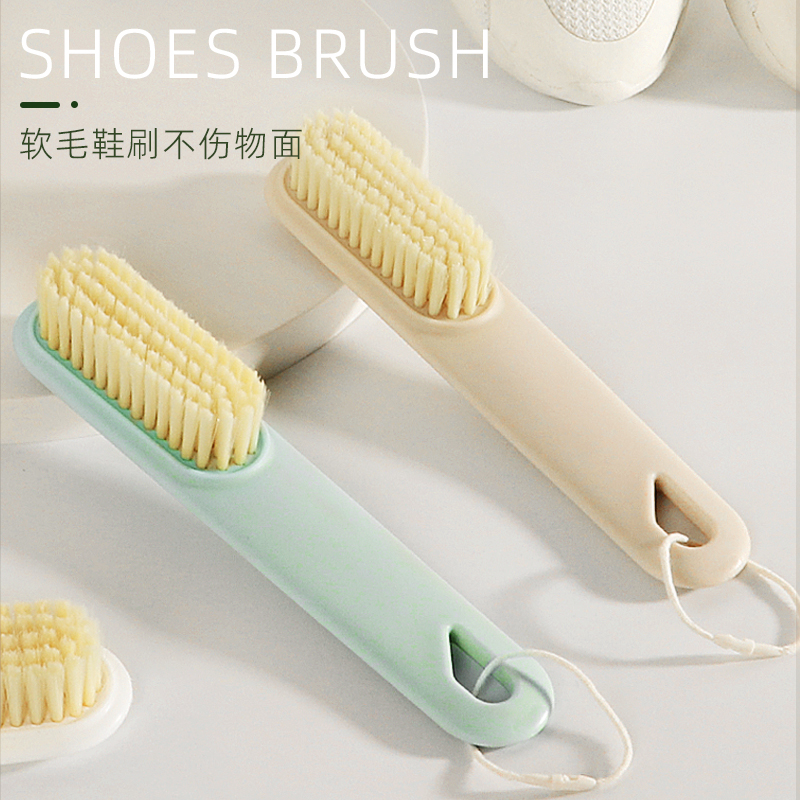 软毛洗鞋刷衣清洁多功能刷子