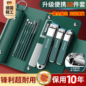 德国工艺指甲刀全套工具大号防飞溅指甲剪家用斜口指甲钳修美甲