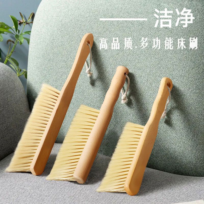 扫床刷家用笤帚床上清洁神器