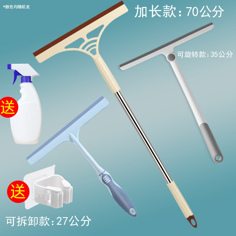 刮水器擦玻璃神器家用玻璃刮长杆擦窗器搽洗窗户清洁工具双面地刮,洗护清洁剂/卫生巾/纸/香薰,商用刮水器,淘宝优惠券,粉丝福利购,淘宝优惠卷