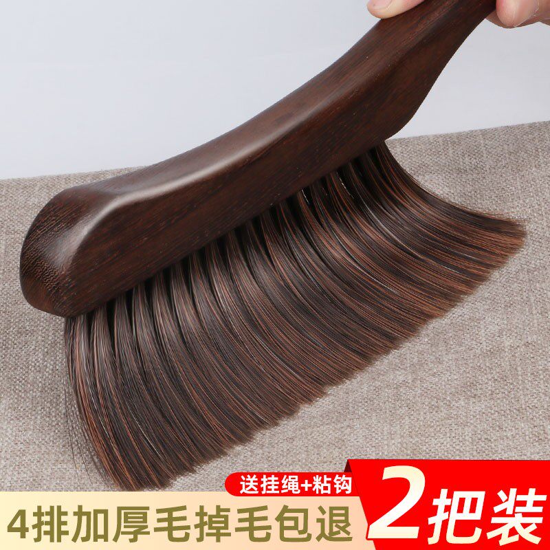 鸡翅木床刷软毛除尘刷家用加长柄扫床沙发清洁实木扫炕扫把笤帚