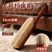 大号扫床刷家用长柄除毛刷床上猫毛除尘清洁神器卧室沙发扫炕苕帚