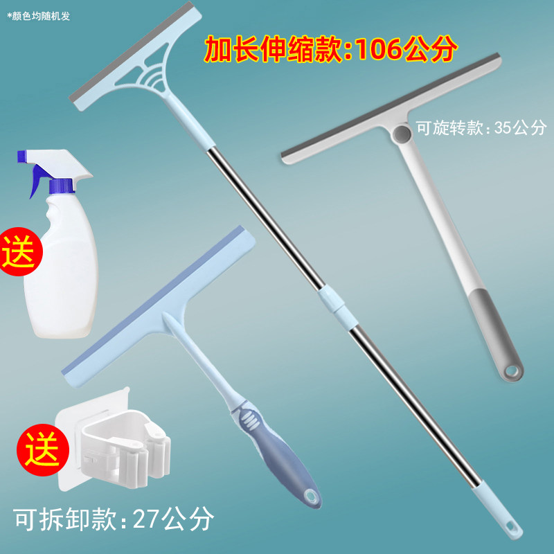 可伸缩刮水器擦玻璃神器家用玻璃刮擦窗器洗窗户清洁工具双面地刮