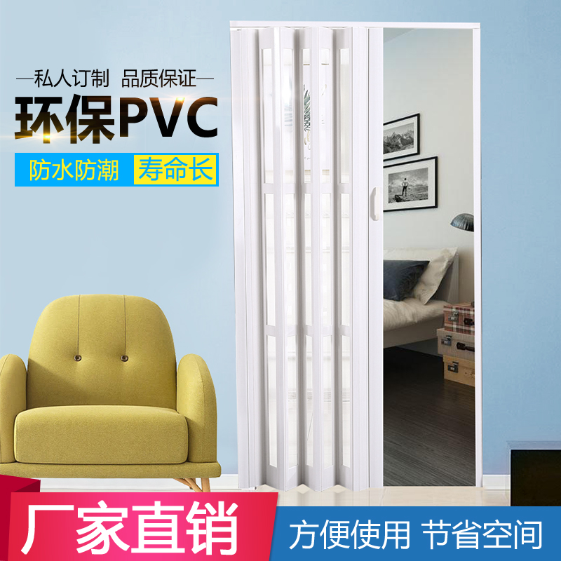 PVC折疊門 推拉開放式廚房移門室內隔斷衛生間隱形吊軌陽臺商鋪門