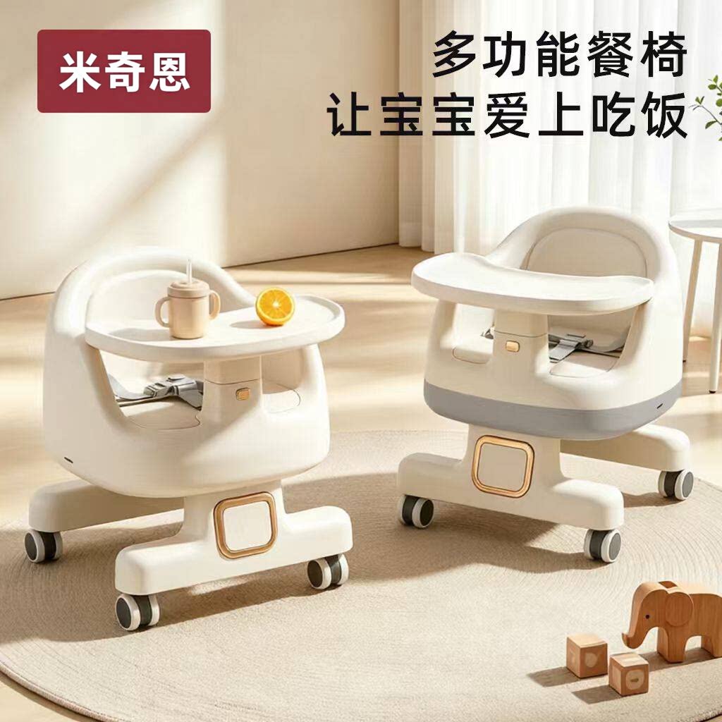 宝宝学坐椅儿童凳子婴儿家用小板凳吃饭餐椅靠背座椅矮椅子餐桌椅