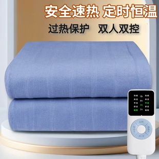 电热毯2025新款 单双人大尺寸电褥子石墨烯安全智能家用学生宿舍