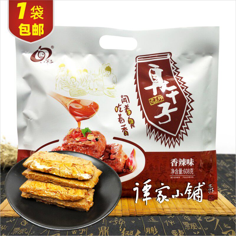 八竿子臭干子 老长沙臭干子湖南张家界特产小吃零食香辣臭豆腐