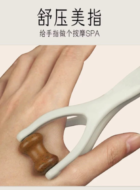泗水砭石多功能手指按摩器