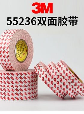 3M55236双面胶带透明PET超薄膜耐高温耐UV耐曲面强粘性双面胶