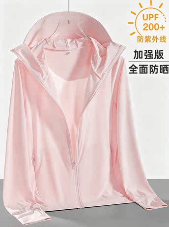 UPF200+冰丝防晒衣女2026新款夏季户外专业防紫外线钓鱼外套男款
