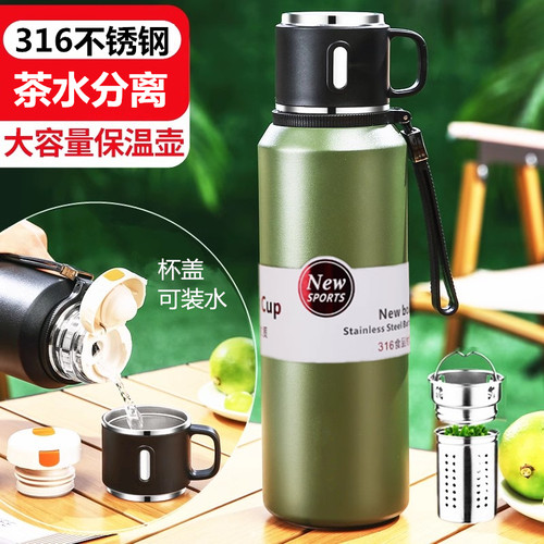 316不锈钢茶水分离男士焖泡茶壶