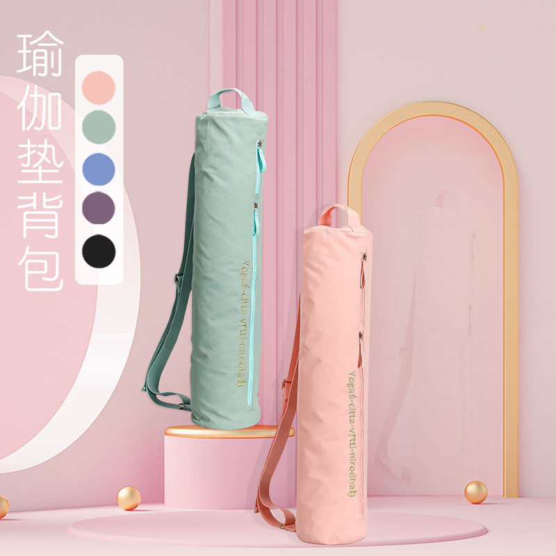 瑜伽垫包运动健身运动用品收纳袋