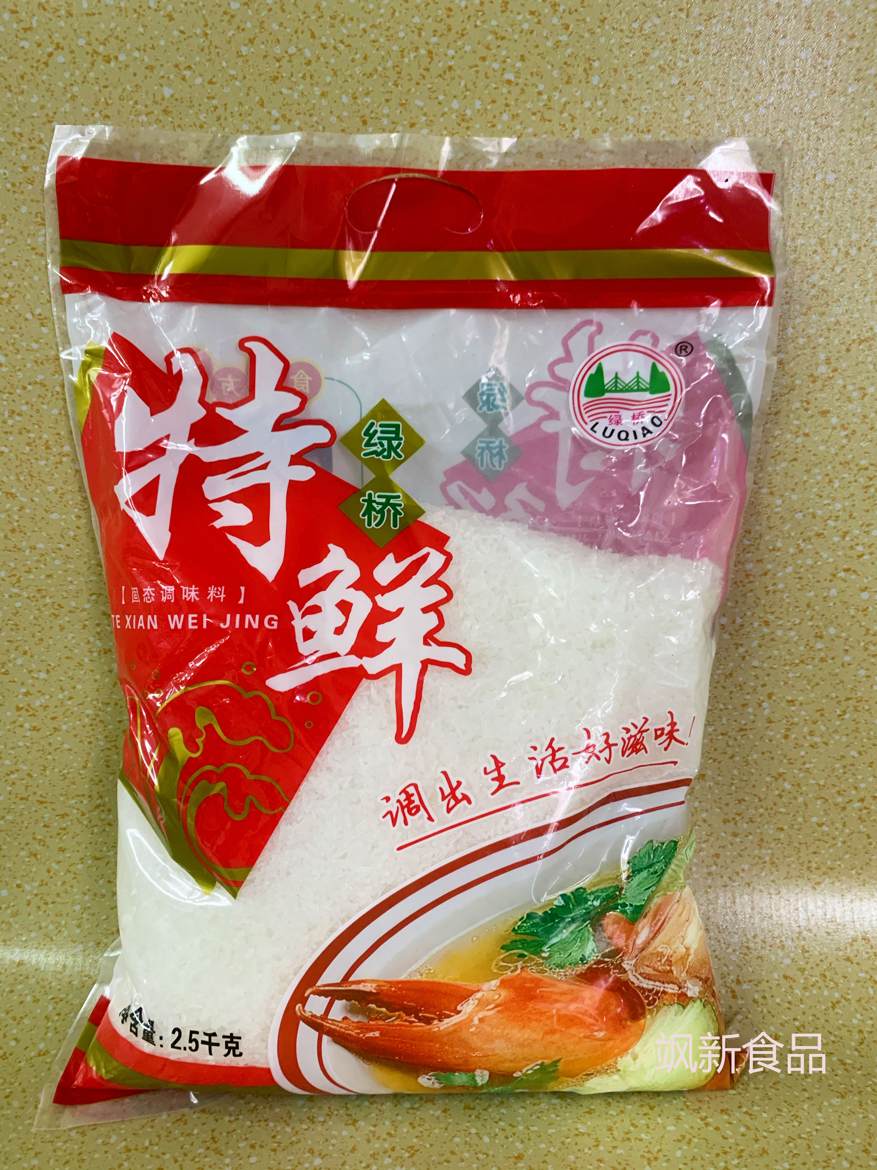 包邮绿桥牌特鲜味精2.5kg餐饮装粗味精晶体颗粒炒菜火锅煲汤调味