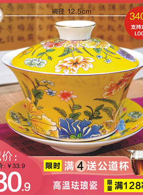 八宝茶特大号盖碗 三炮台盖碗茶具340ml青花瓷民族传统景德镇泡茶