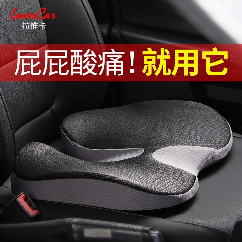 汽车增高垫主驾驶透气屁垫夏季