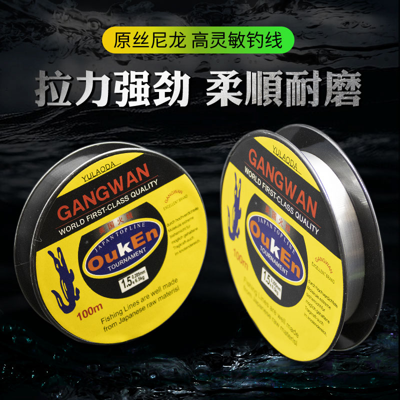 正品美国火线鱼线100米户外尼龙线超柔软耐磨高档野钓强主线子线