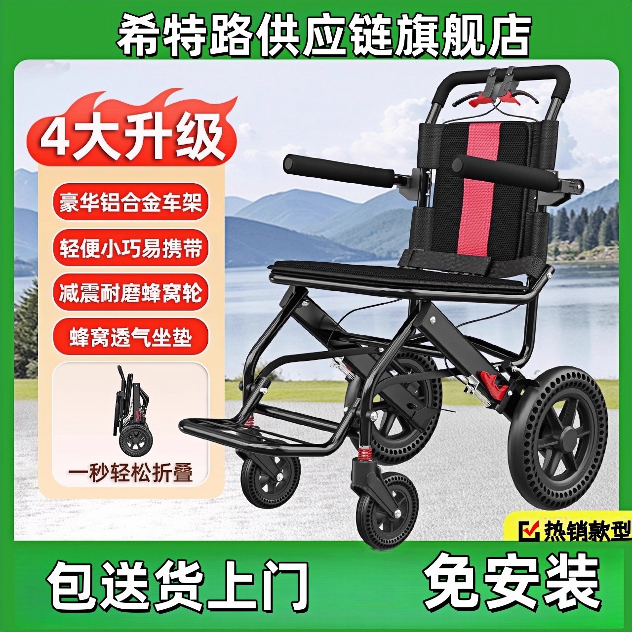轮椅超轻便可折叠老人专用小型便携式旅游可上飞机手推车可推可坐