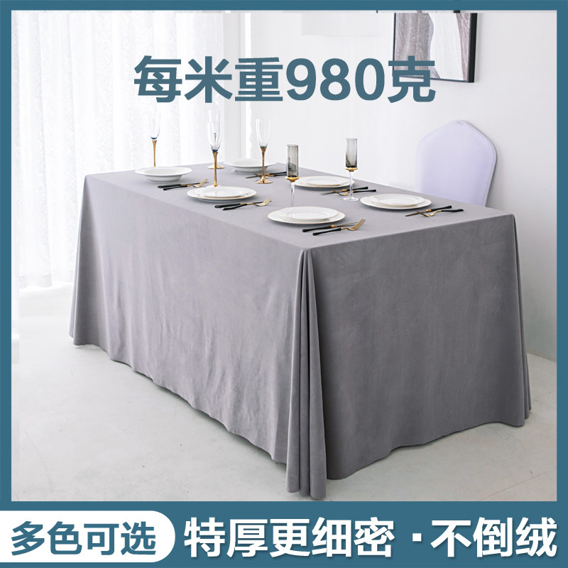 同坤定制桌布立绒长方形台布