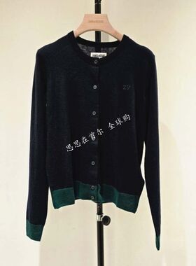 韩国代购 ZADIG&VOLTAIRE 26秋 针织衫 ZE6FFCTCD018