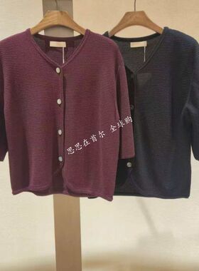韩国代购 LEBEIGE 26夏 针织衫  655AMF1