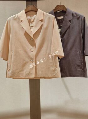 韩国代购 LEBEIGE 26夏 外套 6511ME1