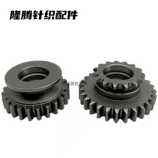 卷布机15-28牙链条齿轮永泰卷布机齿轮配件24牙皮带齿轮圆机配件