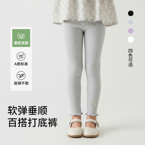 女童打底裤新款女孩莫代尔棉九分裤修身宝宝百搭长裤洋气儿童裤子