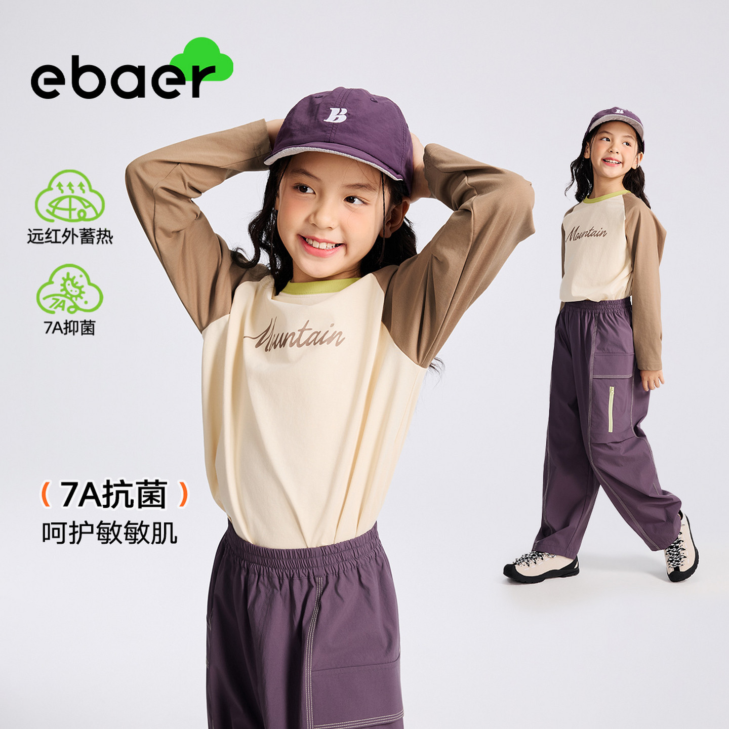 【秋装首发】EBAER儿童圆领T恤2026秋季新款男童女童户外运动长袖图片