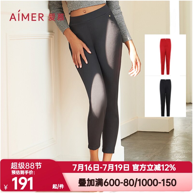 羊毛秋裤爱慕女士正品