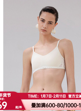爱慕·CHUANG正品明动7内衣女士V领无钢圈细肩带舒适文胸CA171891