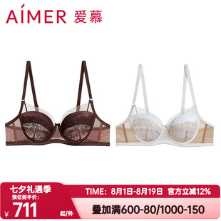 爱慕正品云之柔羽内衣女3/4轻薄杯透气大胸显小蕾丝文胸AM13A721