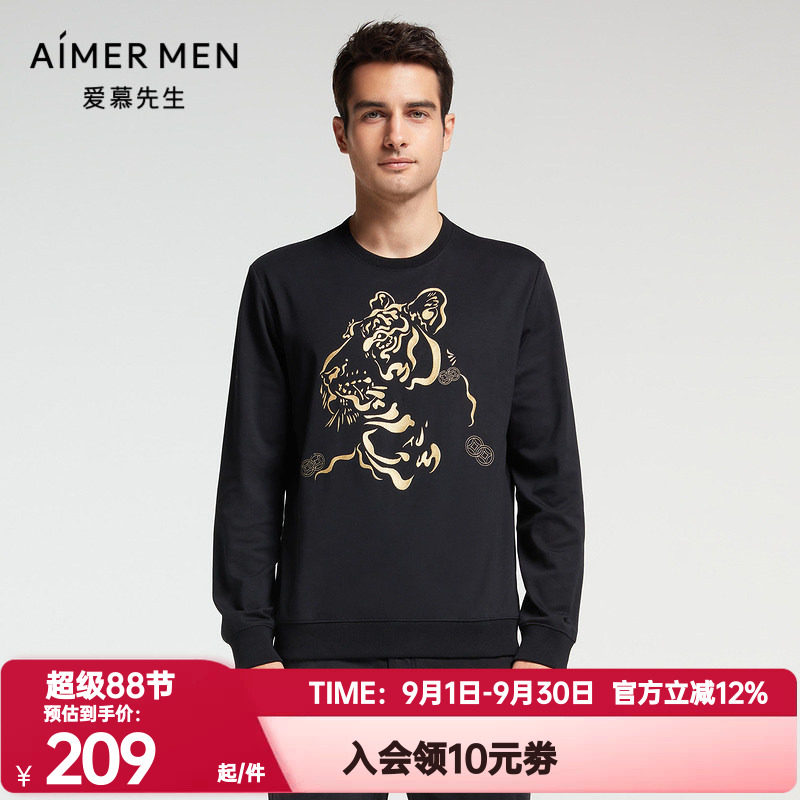 爱慕先生正品21aw创意男士圆领