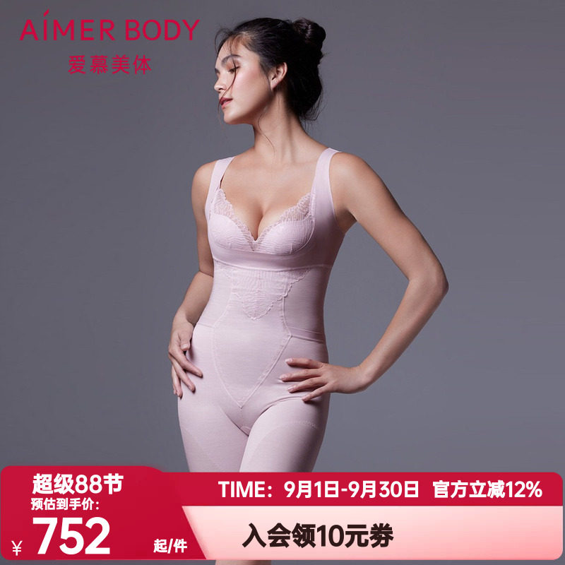 爱慕美体正品内衣女棉姿聚拢文胸