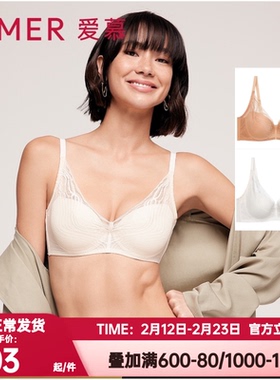 爱慕正品纯享3/4有钢圈薄杯大罩杯大胸显小内衣蕾丝文胸AM116511