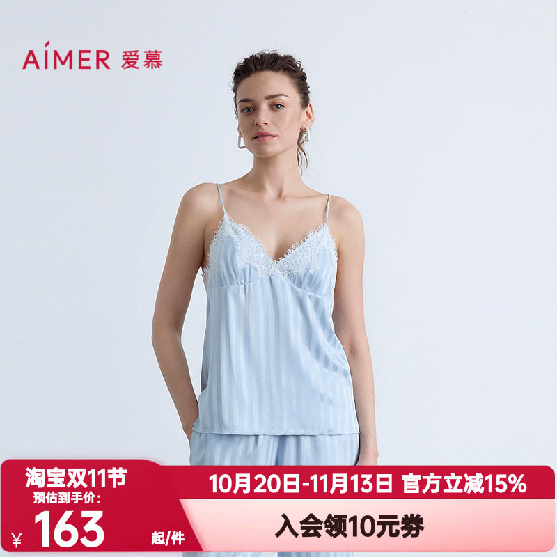爱慕正品秋季织锦睡衣女性感蕾丝条纹细肩带舒适吊带上衣AM41C321